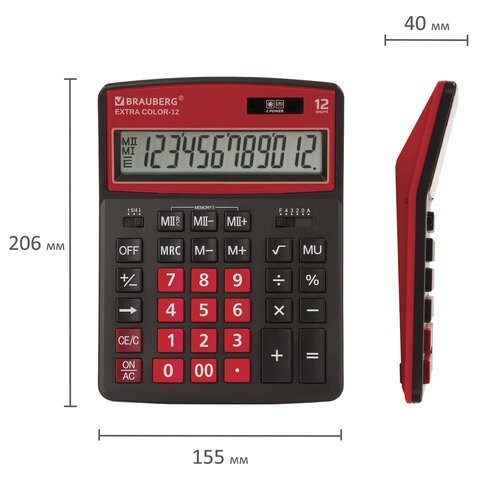 Калькулятор настольный Brauberg Extra Color-12-BKWR 12 разрядов 250479 (1) (86032)