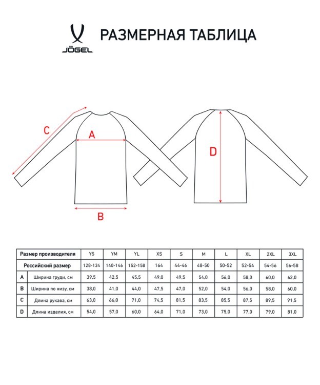 Джемпер тренировочный DIVISION PerFormDRY Pro Training Top, темно-синий, детский (1949042)