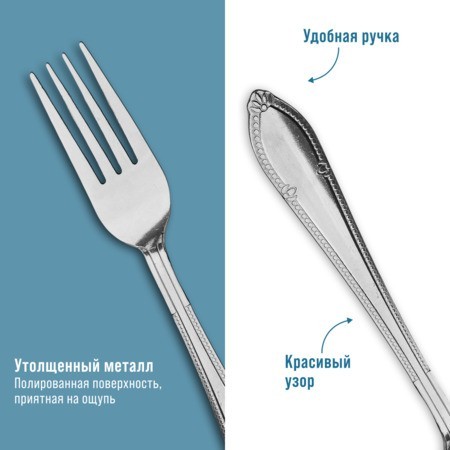 Вилки столовые 6шт нерж/ст Mayer&Boch (40684) Вилки столовые 6шт нерж/ст Mayer&Boch (40684)