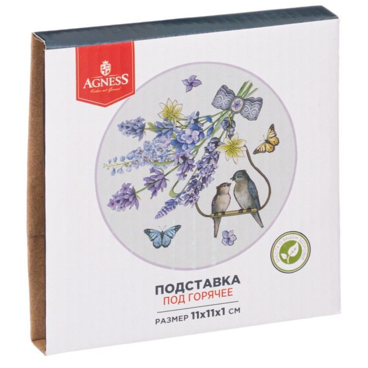 Подставка под горячее "прованс лаванда" 11*11*1 см. Agness (358-2020)