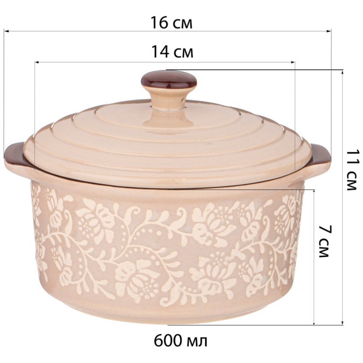 Гоpшочек для запекания agness бежевый 600мл 16*14*11 см Agness (777-108) Гоpшочек для запекания agness бежевый 600мл 16*14*11 см Agness (777-108)