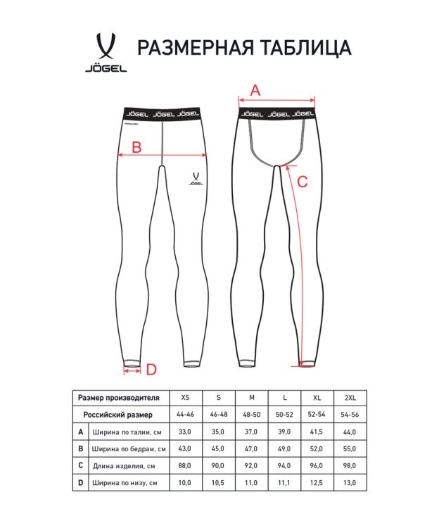 Тайтсы компрессионные PerFormDRY Baselayer Tights 2, черный (2111913) Тайтсы компрессионные PerFormDRY Baselayer Tights 2, черный (2111913)