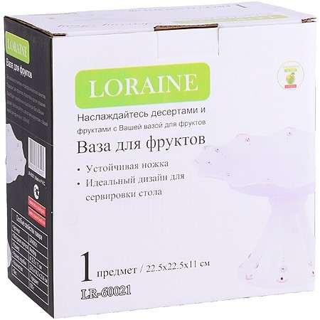 Ваза для фруктов 22,5х22,5х11см фарфорLR(х12 (60021) Ваза для фруктов 22,5х22,5х11см фарфорLR(х12 (60021)