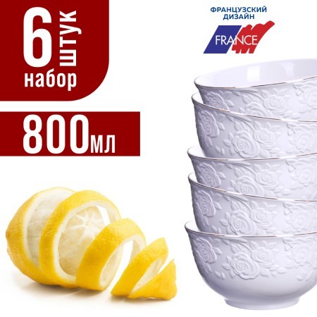 Набор салатников 6пр 800мл фарфор LR (29118) Набор салатников 6пр 800мл фарфор LR (29118)