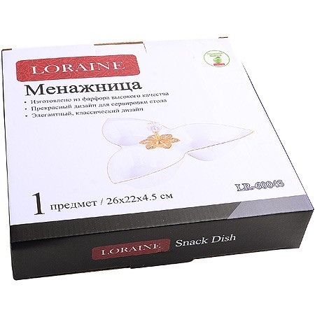 Менажница фарф 3 секц 27х24х4,5 LR (60043) Менажница фарф 3 секц 27х24х4,5 LR (60043)
