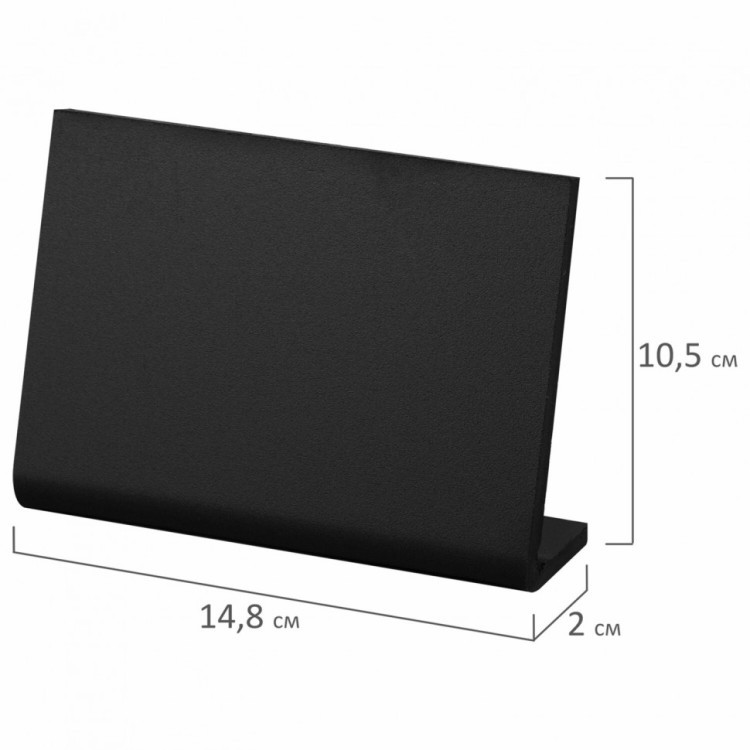 Ценник L-образный для мелового маркера A6 10,5x14,8 см к-т 10 шт ЧЕРНЫЙ BRAUBERG 291295 (1) (93314)