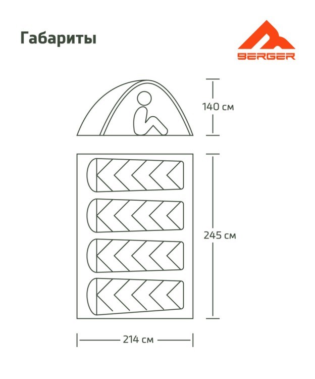 Палатка четырехместная Hiking Brio 4, серый (2111140)