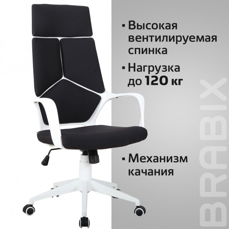 Кресло офисное Brabix Premium Prime EX-515 ткань черно-белое 531812 (1) (84631)
