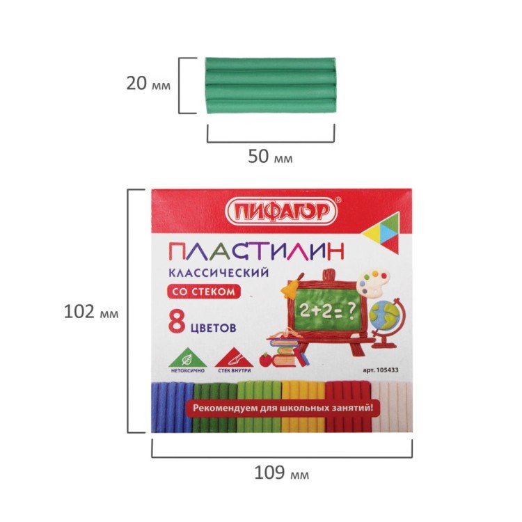 Пластилин классический Пифагор Школьный 8 цветов 120 г со стеком 105433 (20) (66076)