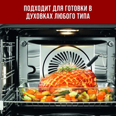 Форма для выпечки высокая 2,8л 31,4х22х8,5см стекло LR (28692) Форма для выпечки высокая 2,8л 31,4х22х8,5см стекло LR (28692)