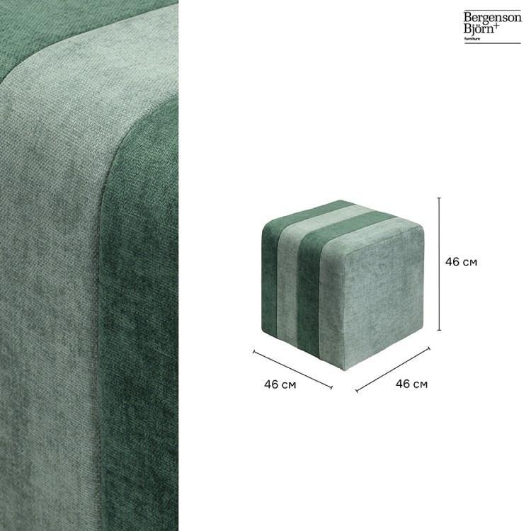 Пуф idar, шенилл, зеленый (74023) Пуф idar, шенилл, зеленый (74023)