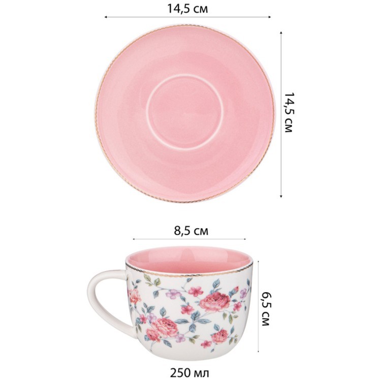 Чайный набор lefard "blossom" на 2 пер. 4 пр. 250 мл Lefard (165-529)