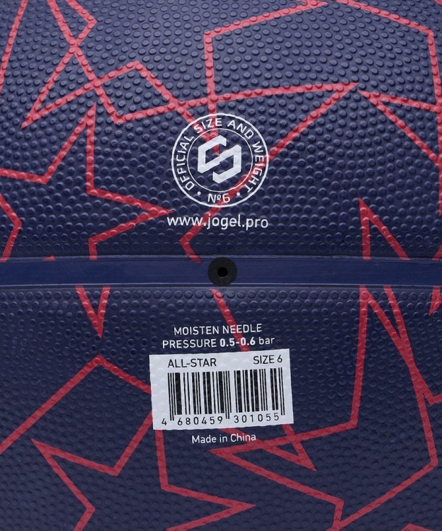 Мяч баскетбольный JÖGEL Streets ALL-STAR №6 (2121124)