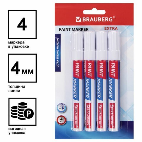 Маркер-краска лаковый Brauberg Profesional Extra линия 4 мм белый 4 шт 152000 (2) (86678) Маркер-краска лаковый Brauberg Profesional Extra линия 4 мм белый 4 шт 152000 (2) (86678)