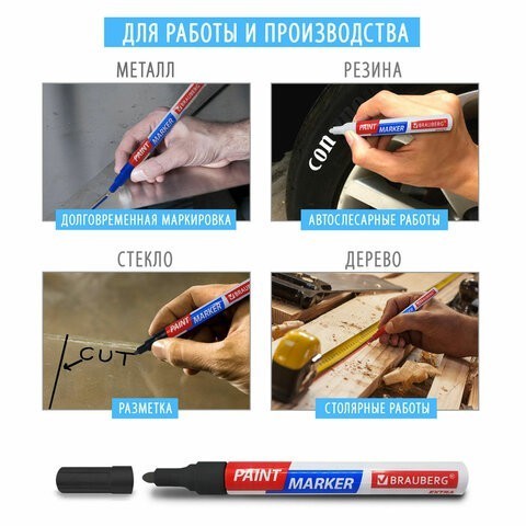 Маркер-краска лаковый Brauberg Profesional Extra линия 4 мм белый 4 шт 152000 (2) (86678) Маркер-краска лаковый Brauberg Profesional Extra линия 4 мм белый 4 шт 152000 (2) (86678)