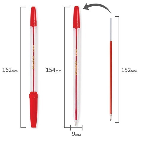 Ручки шариковые масляные Brauberg Line 0,5 мм 10 цветов 141874 (3) (86925)