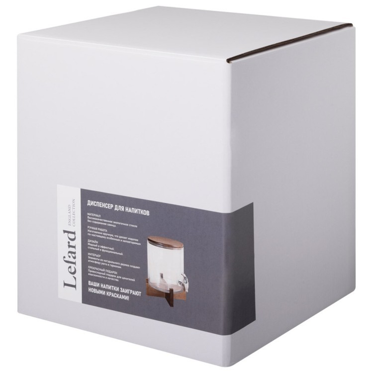 Диспенсер для напитков "nature" 4л Lefard (750-020)
