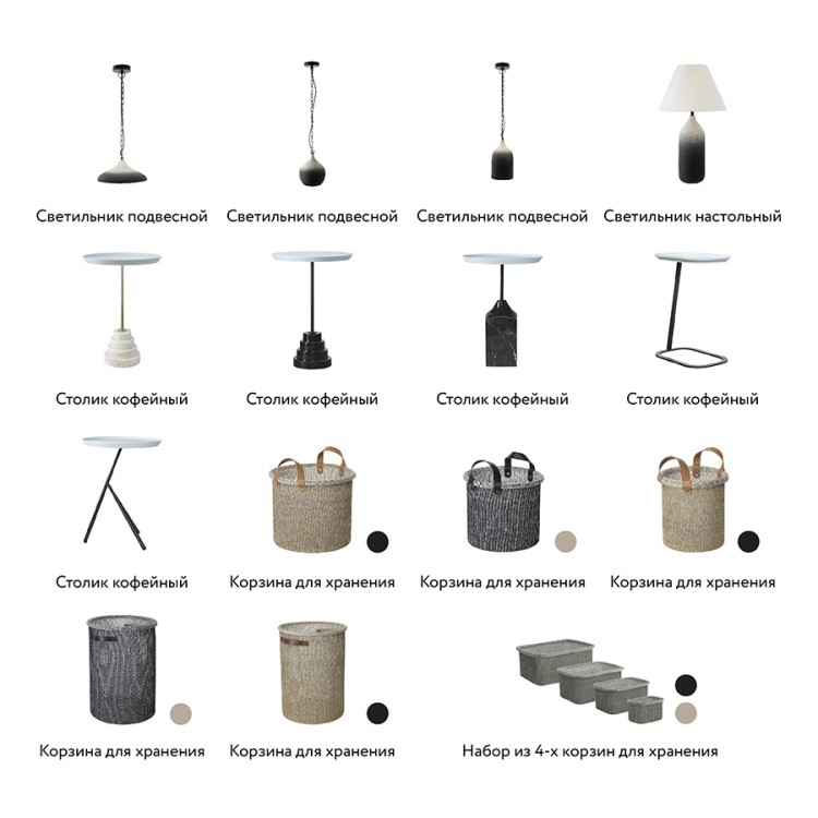 Набор из 4-х корзин для хранения sustainable collection, черный (77687)