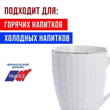 Набор кружек 4пр 300мл золот/окантовка фарфор LR (29070-Н1) Набор кружек 4пр 300мл золот/окантовка фарфор LR (29070-Н1)