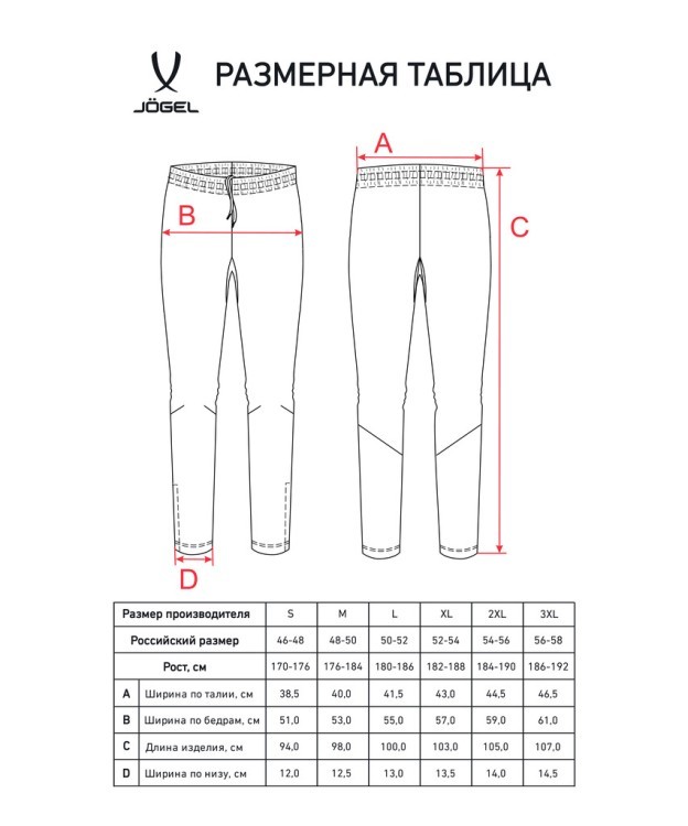 Брюки тренировочные CAMP 2 Track Pocket Pants, серый (2114505)