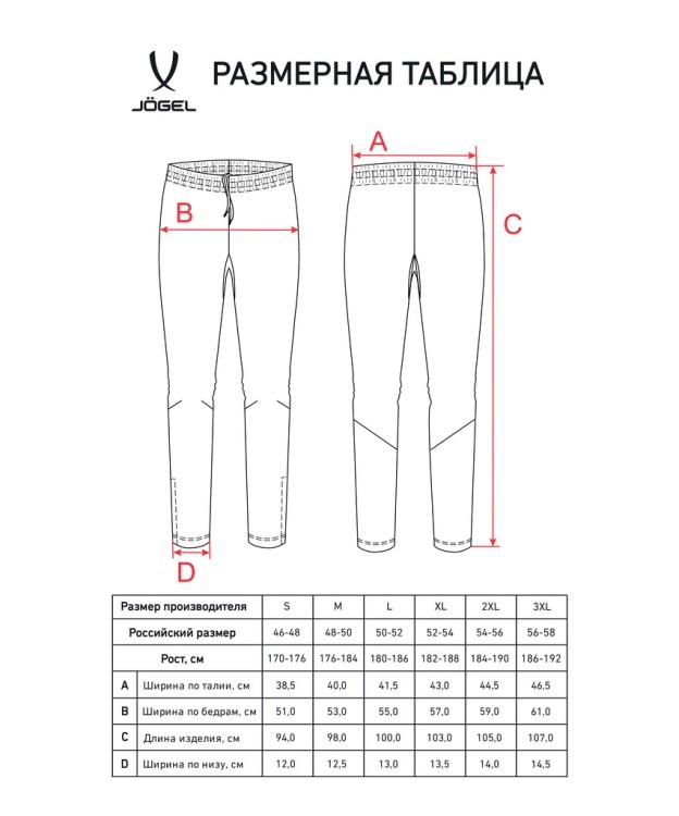 Брюки тренировочные CAMP 2 Training No Pocket Pants, серый (2114505)