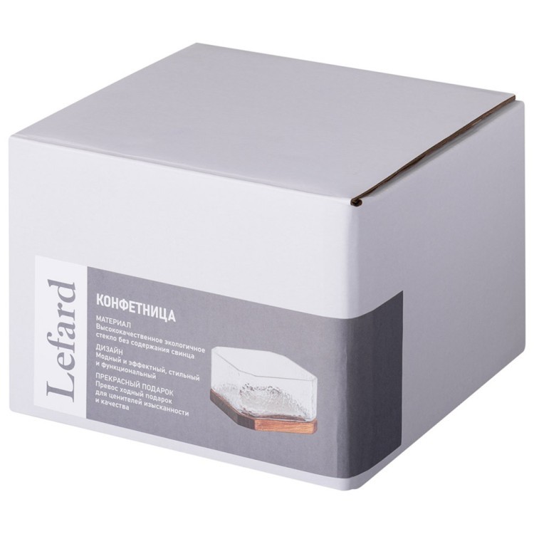 Конфетница "aqua" на подставке диаметр 13 см высота 8 см Lefard (750-016)