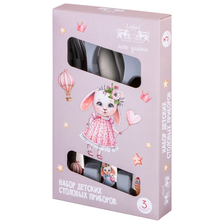 Набор детских столовых приборов lefard "моя зайка" 3 пр. Lefard (1000-033)