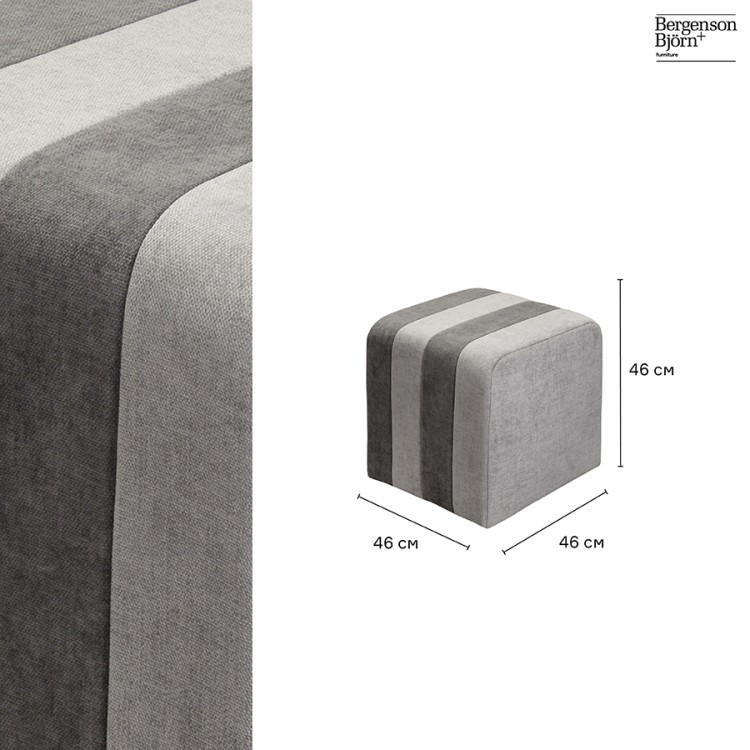 Пуф idar, шенилл, серый (74025) Пуф idar, шенилл, серый (74025)