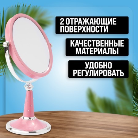 Зеркало для нанесения макияжа Mayer&Boch (12238) Зеркало для нанесения макияжа Mayer&Boch (12238)