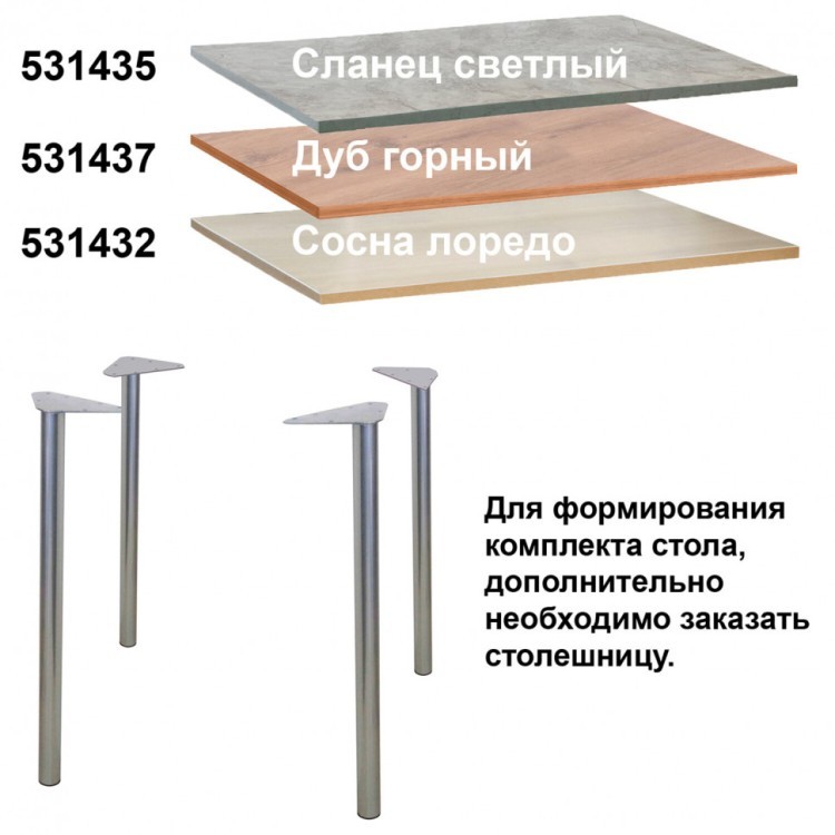 Рама стола для столовых кафе дома "Альфа" универсальная цвет серебристый 531430 (1) (90024)