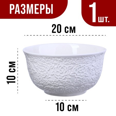 Салатница 1,8л 1шт LR (29600-1)