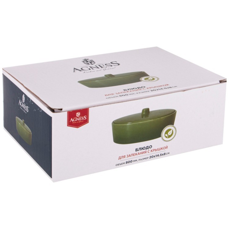 Блюдо для запекания с крышкой 800 мл / 20*14,5*8 см Agness (490-465)