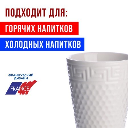 Набор кружек 4пр 320 мл ажурная фарфор LR (31445-Н1) Набор кружек 4пр 320 мл ажурная фарфор LR (31445-Н1)