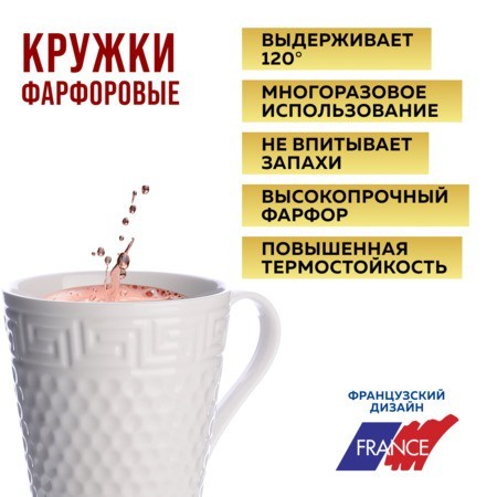 Набор кружек 4пр 320 мл ажурная фарфор LR (31445-Н1) Набор кружек 4пр 320 мл ажурная фарфор LR (31445-Н1)