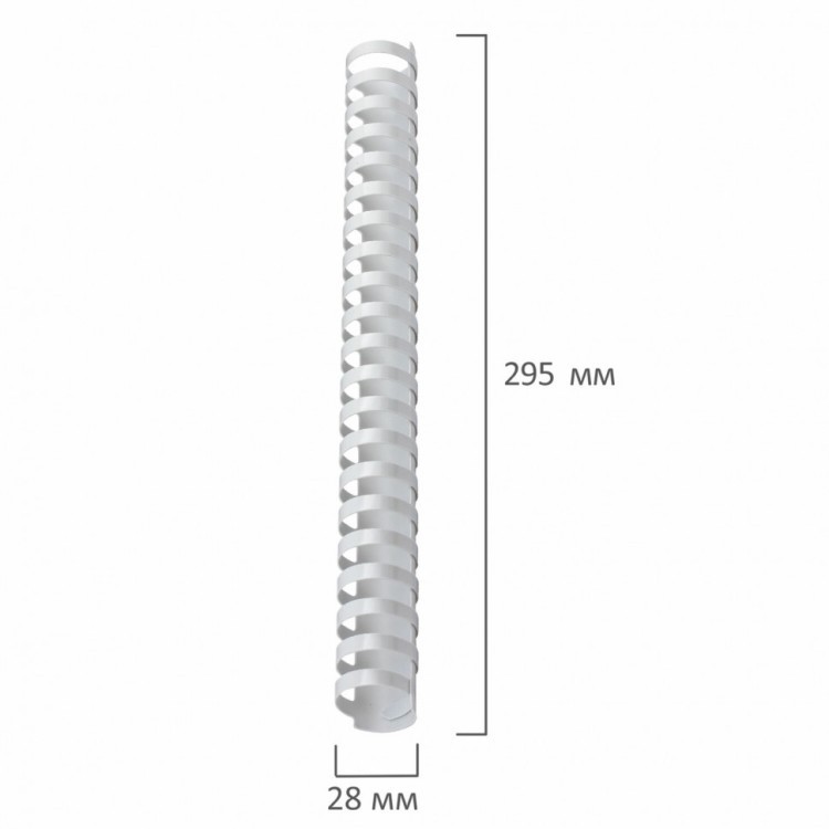 Пружины пластик. для переплета к-т 50 шт. 28 мм (для сшив. 201-240 л.) белые Brauberg 530817 (1) (89934)