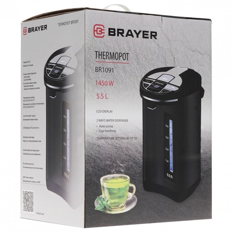 Термопот на 5,5 литров 2 режима подачи воды BRAYER BR1091 1450 Вт 456079 (1) (94114)