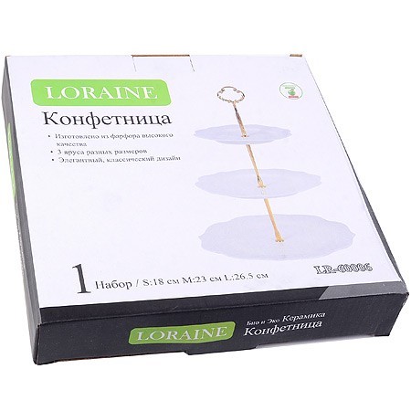 Конфетница 3ярус 18-23-26,5см фарфор LR (60006)