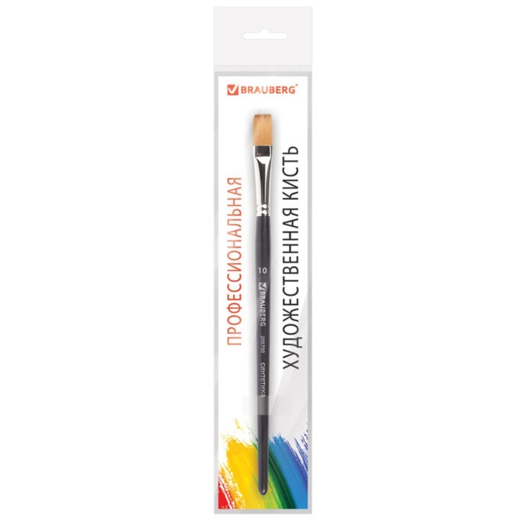 Кисть художественная синтетика мягкая плоская № 10 короткая ручка 200700 (5) (69423)
