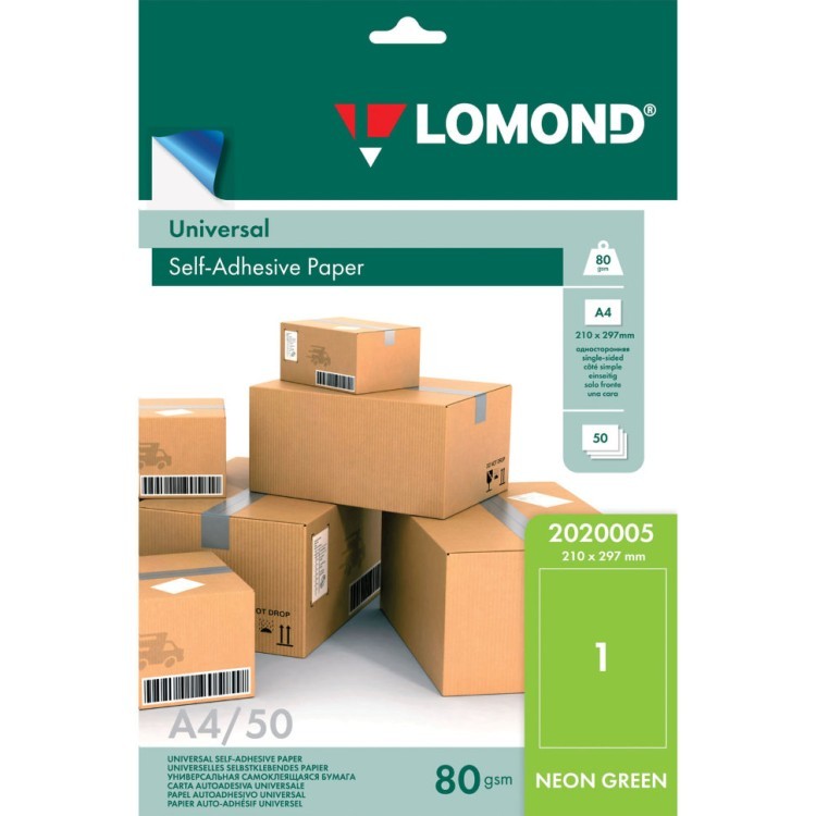 Этикетка самоклеящаяся Lomond 210х297 мм 50 листов по 1 шт зеленая 2020005 (65117)