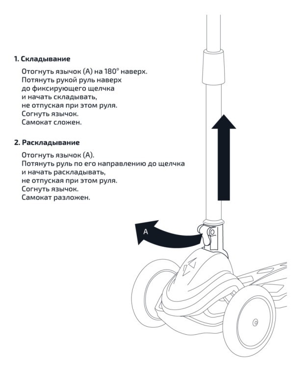 БЕЗ УПАКОВКИ Самокат 3-колесный Robin 3D, 120/90 мм, неоновый желтый (2096041)