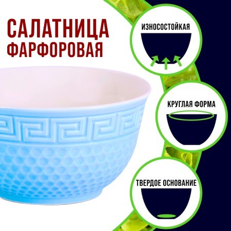 Тарелка глубокая 780 мл 1шт LR ГОЛУБОЙ (31550-1)