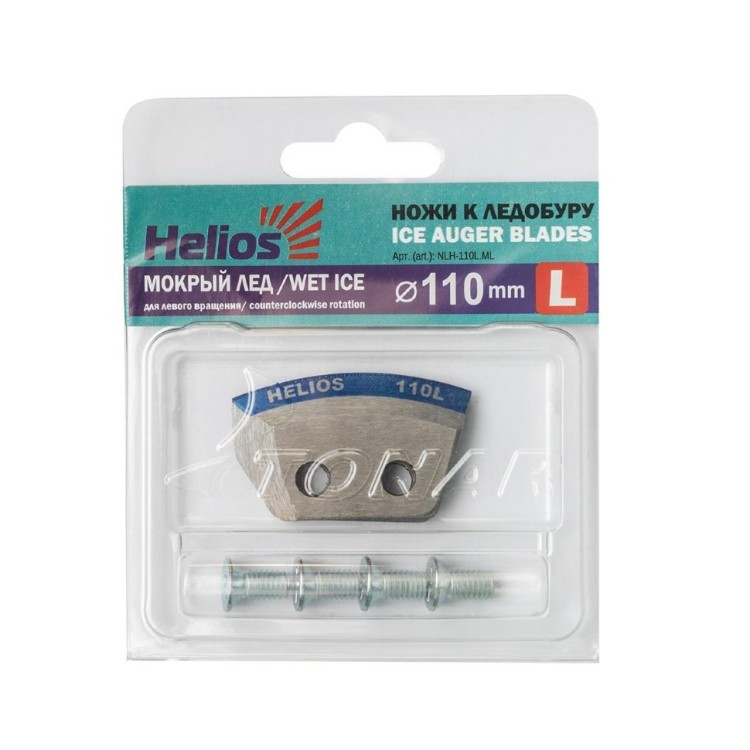 Ножи для ледобура Helios 110L полукруглые, мокрый лед, левое вращение NLH-110L.ML (69792)