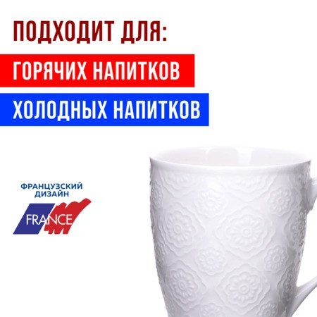 Набор кружек 4пр 300 мл ажурная фарфор LR (29057-Н1) Набор кружек 4пр 300 мл ажурная фарфор LR (29057-Н1)