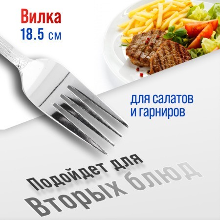 Вилки столовые 12шт. Mayer&Boch (31537) Вилки столовые 12шт. Mayer&Boch (31537)