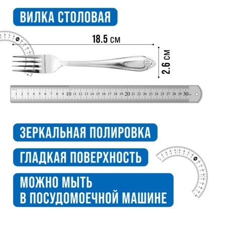 Вилки столовые 12шт. Mayer&Boch (31537) Вилки столовые 12шт. Mayer&Boch (31537)