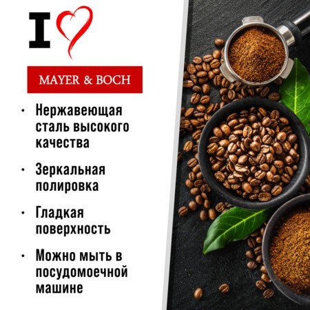 Вилки столовые 12шт. Mayer&Boch (31537) Вилки столовые 12шт. Mayer&Boch (31537)