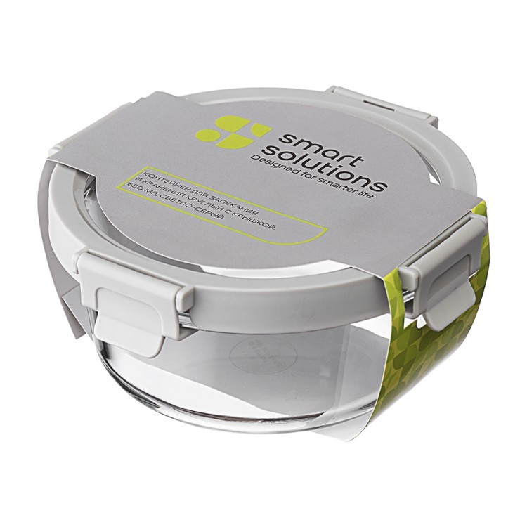 Контейнер для запекания и хранения круглый click glass, 650 мл, светло-серый (77788)