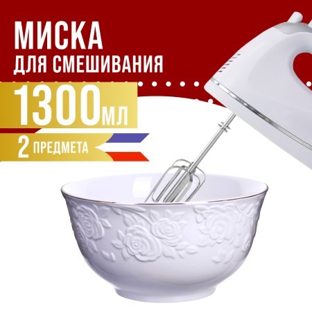 Тарелка глубокая 1300мл 2шт LR (х12) НЕТ (29119-2) Тарелка глубокая 1300мл 2шт LR (х12) НЕТ (29119-2)