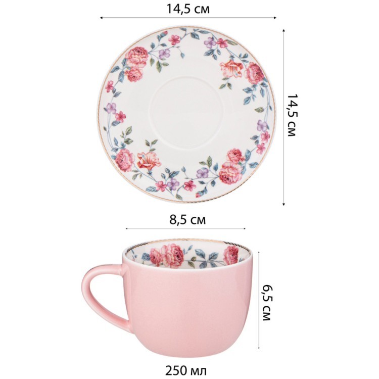 Чайный набор lefard "blossom" на 2 пер. 4 пр. 250 мл Lefard (165-530)