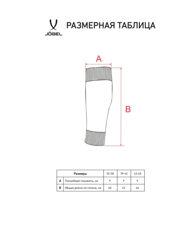 Гольфы футбольные MATCH FOOTLESS SOCKS, черный (2117247) Гольфы футбольные MATCH FOOTLESS SOCKS, черный (2117247)